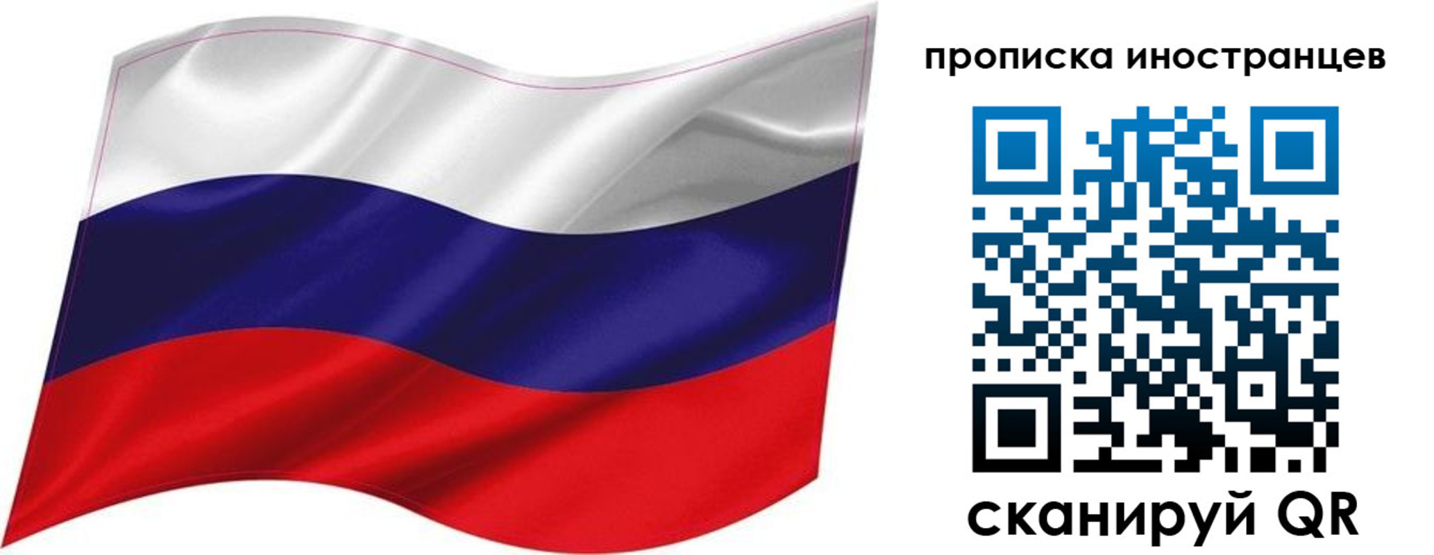 временная регистрация госуслуги в Сальске
